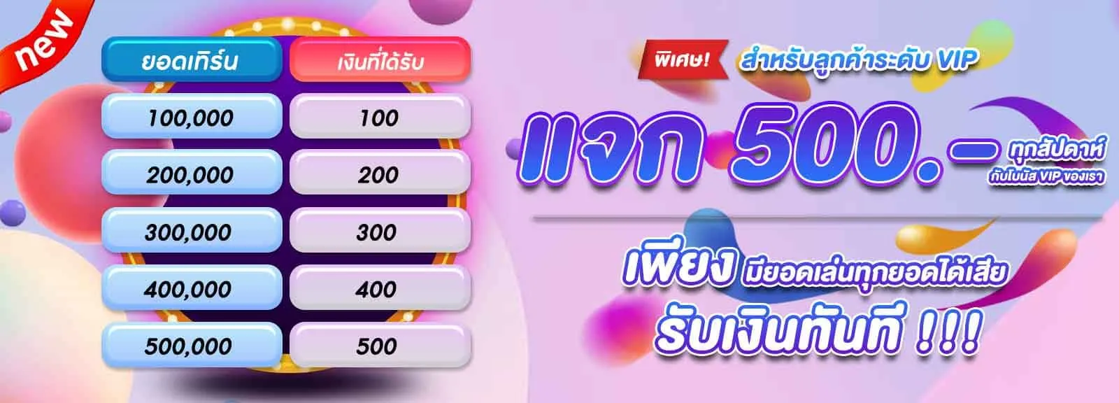 jackpot789