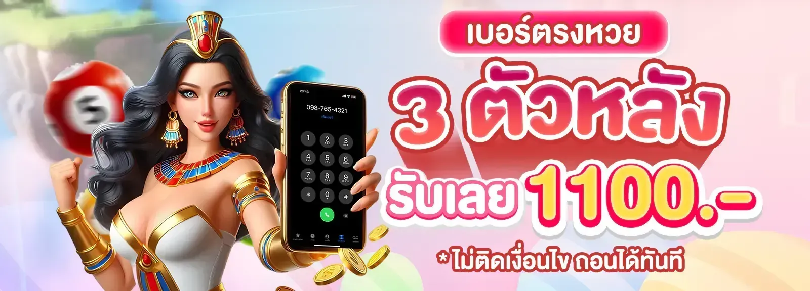 jackpot789