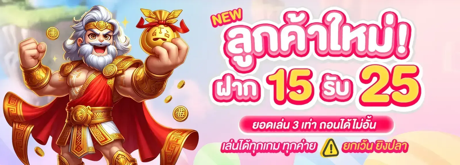 jackpot789